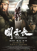 91青青草视频